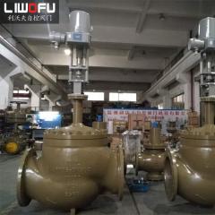 電動調節閥:調味品口味一致性的保障者 電動調節閥:調味品口味一致性的保障者